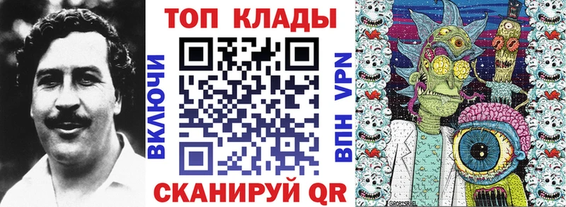 Все наркотики Москва Гашиш КОКАИН Лсд 25 Alpha-PVP Марихуана Меф мяу мяу
