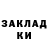 Дистиллят ТГК концентрат vjikr