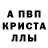Amphetamine Розовый Rustam Nurlanov