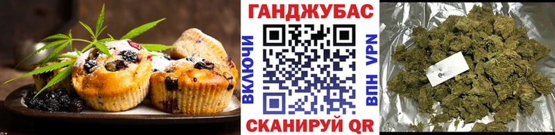 Печенье с ТГК марихуана  Москва 