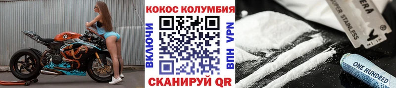 даркнет сайт  сайты даркнета как зайти  COCAIN Перу  Москва  кракен ссылки 