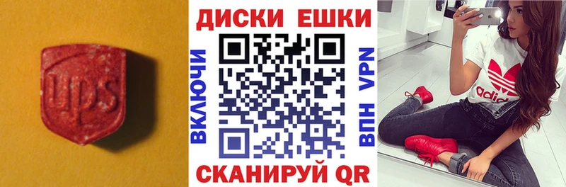 Экстази TESLA  Москва 