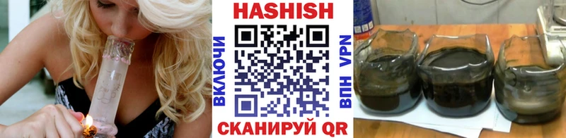 наркотики  Москва  кракен как войти  Гашиш Ice-O-Lator 