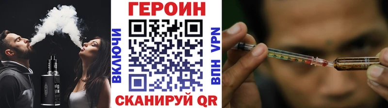 Героин гречка купить наркотик Москва