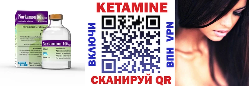 КЕТАМИН ketamine  купить  цена  Москва 