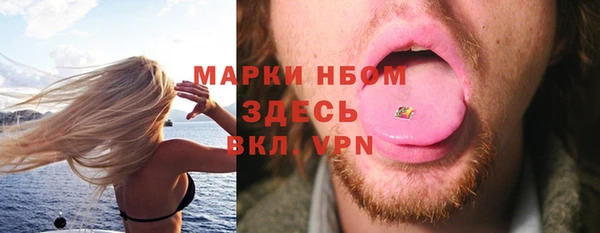 метамфетамин Алексеевка