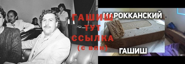 метамфетамин Алексеевка