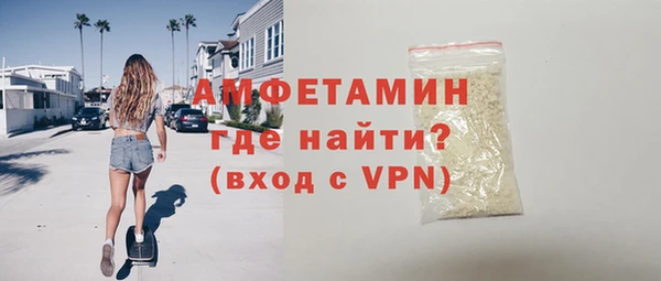 метамфетамин Алексеевка
