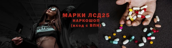 МДМА Алексин