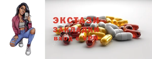 прущие крисы Лабытнанги