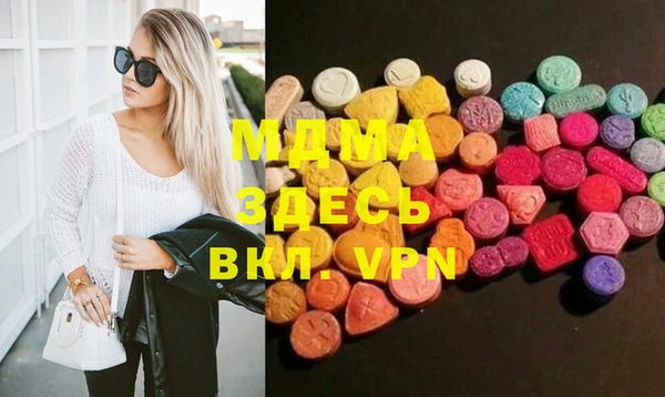МДМА Алексин