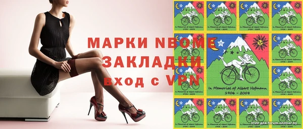 МДМА Алексин