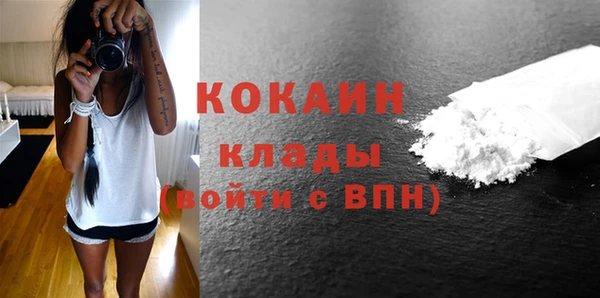 МДМА Алексин