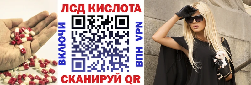 Лсд 25 экстази кислота  как найти   Москва 