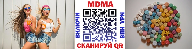 МДМА VHQ  Москва 