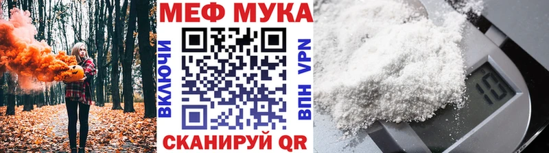 Мефедрон кристаллы  продажа наркотиков  Москва 