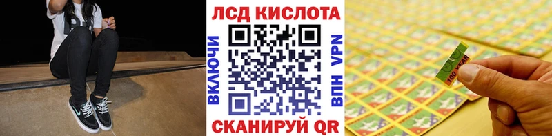 Марки N-bome 1,5мг  закладка  Москва 