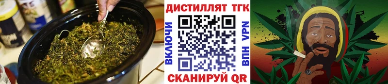 ТГК вейп с тгк  KRAKEN   Москва 