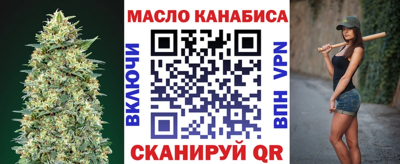Дистиллят ТГК вейп Москва