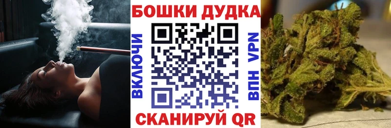 Конопля планчик даркнет сайт Москва